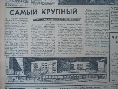 Прикрепленное изображение: IMG_3057.JPG